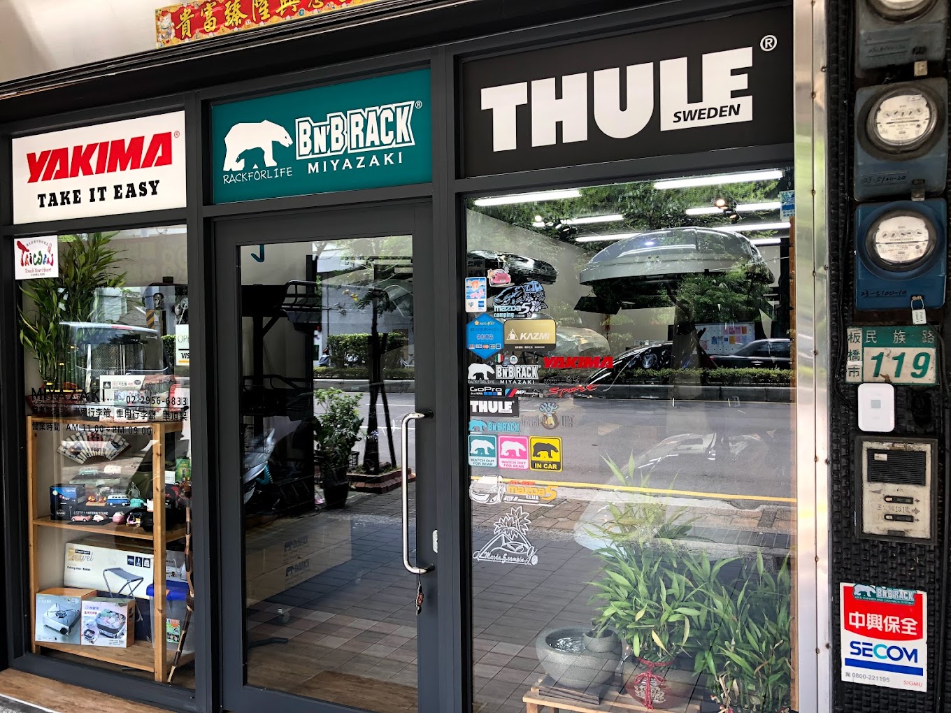 宮崎車架專賣店