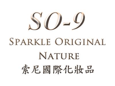 SO-9索尼國際化粧品