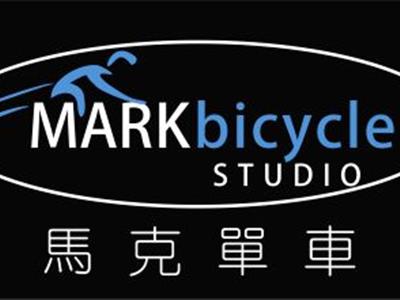 馬克單車