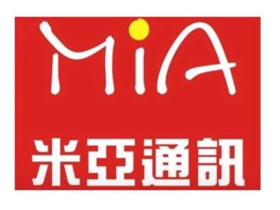 米亞通訊行 