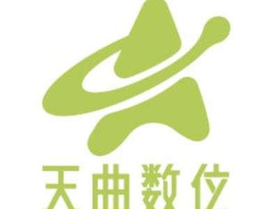 天曲數位