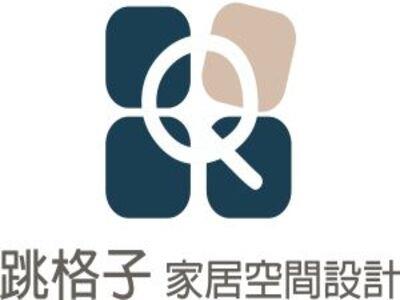 跳格子家居