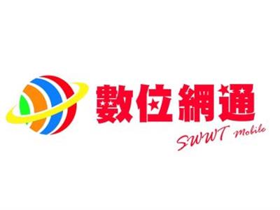 數位網通-楊梅直營店