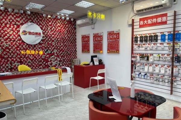 數位網通-楊梅直營店