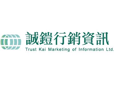 誠鎧行銷資訊
