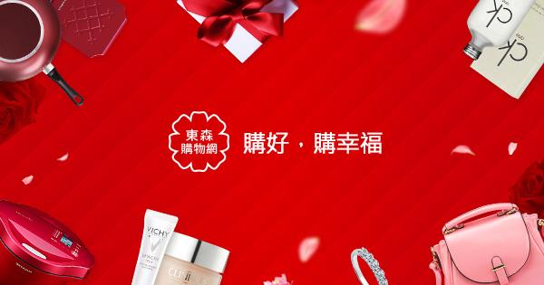 ETmall東森購物網