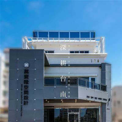萬寶隆空間設計